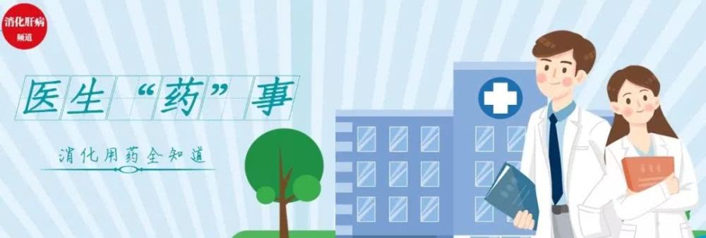 必一运动bsport体育:中超俱乐部身价榜:上港反超恒大居首 申花升至第五