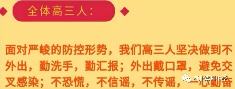 热心企业送温暖，疫情防控增助力_必一运动