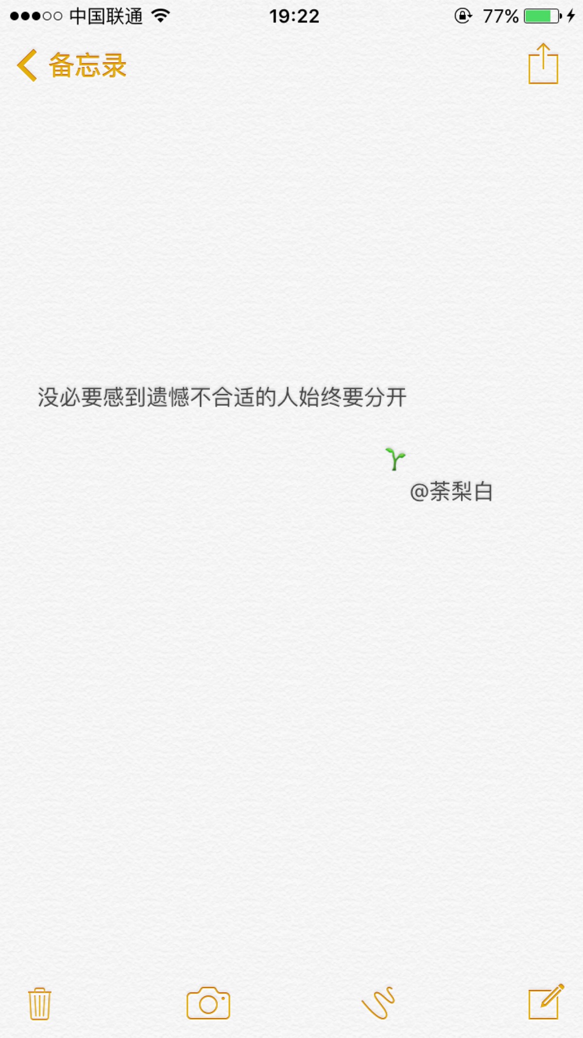 民族团结进步与和谐寺院共建活动现场经验交流会在我县举行-必一运动官网