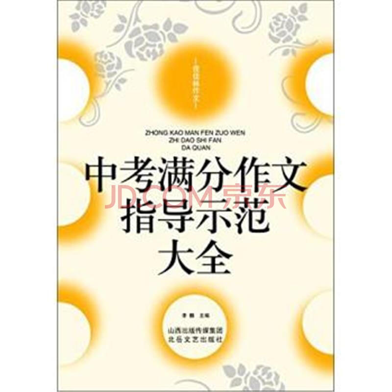 必一运动bsport体育