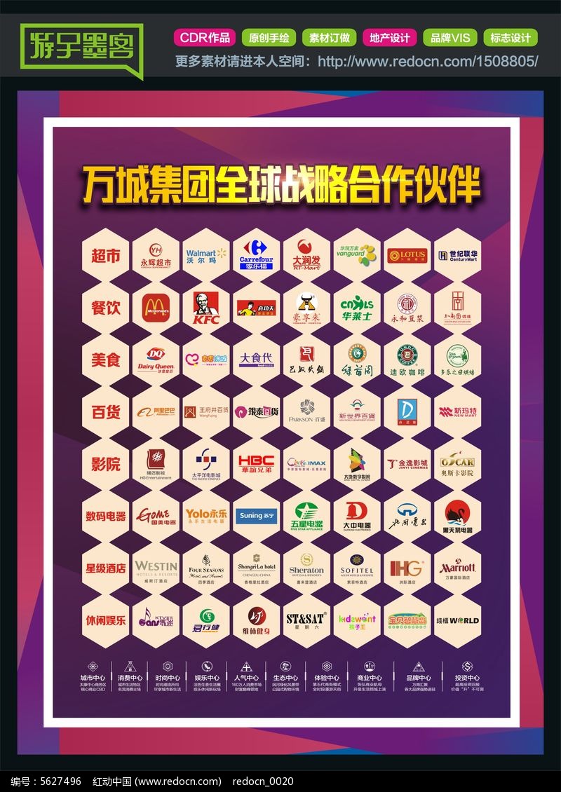 ‘必一运动’纺织厂突发大火火光冲天 莆田消防成功处置