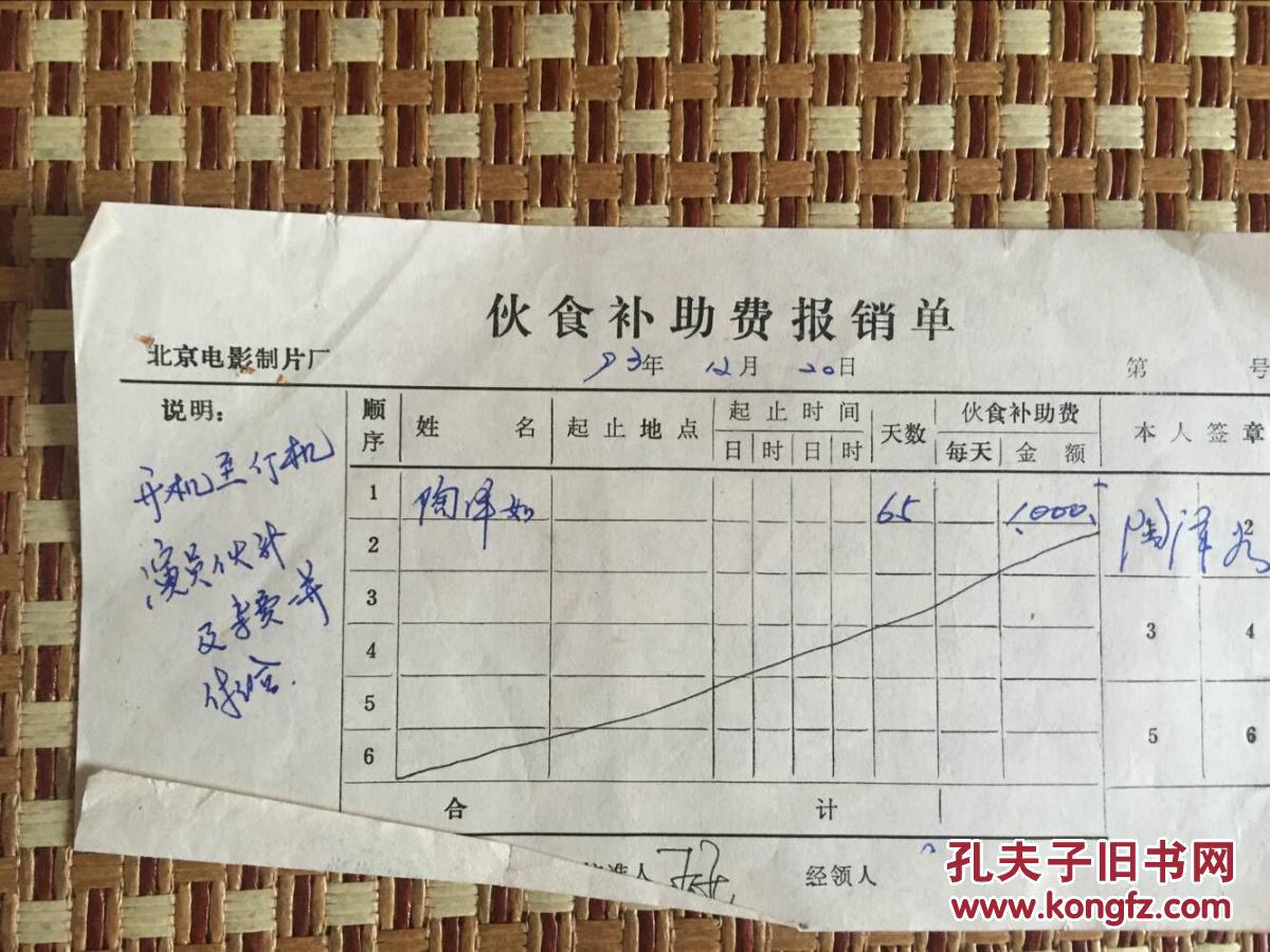 必一运动bsport体育