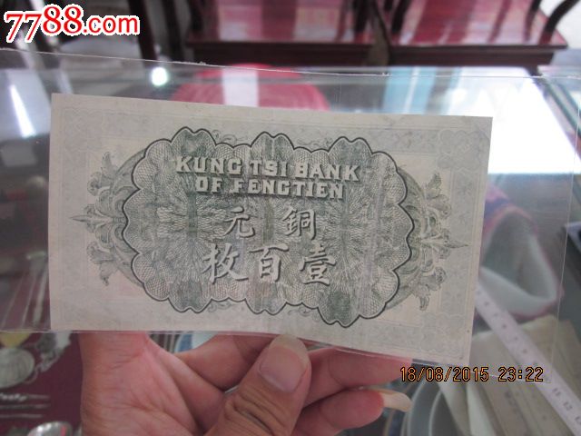 北京CBD部分楼宇采用高精度医用红外成像仪设备测温‘必一运动官网’