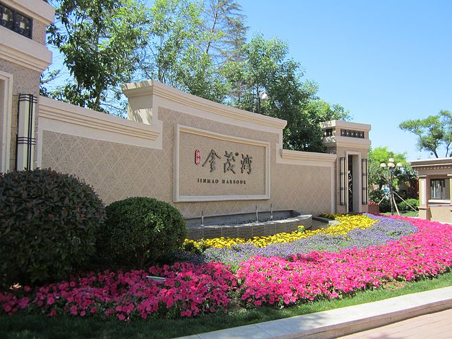 ‘必一运动官网’广西(钟山)农丰宝东融环保产业园项目签约仪式