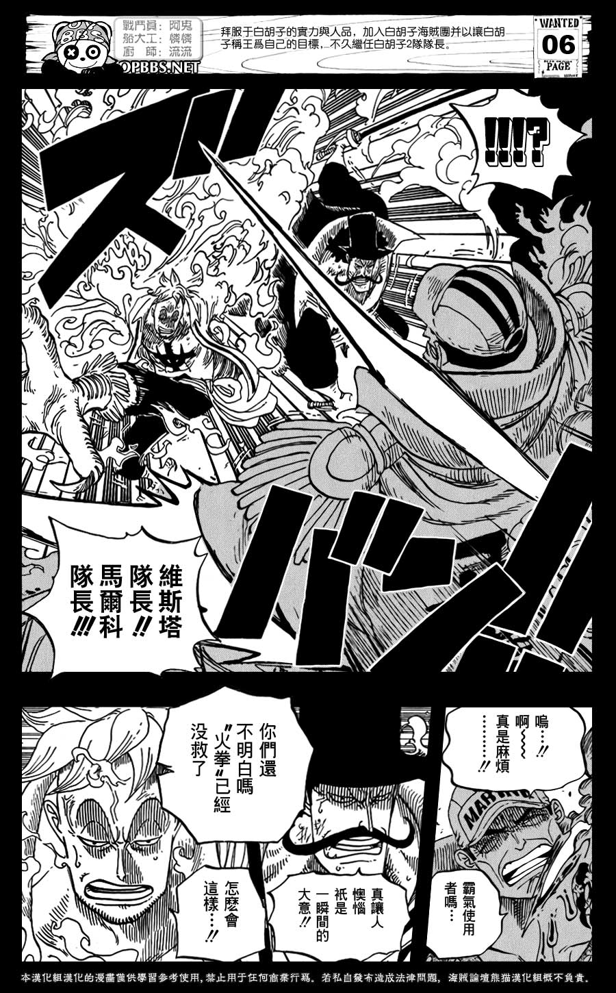 必一运动官网:“国王”阿德重返梅阿查球场为国米助威