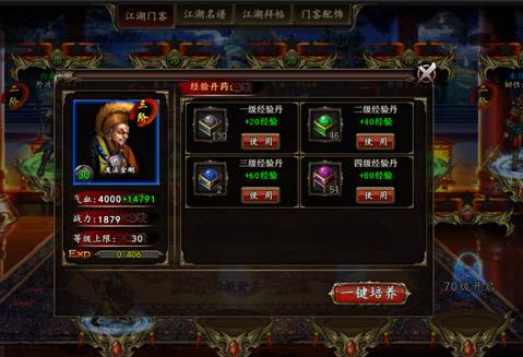 必一运动官网|钟世萍到红花村开展“七一”主题活动(图2) 必一运动官网