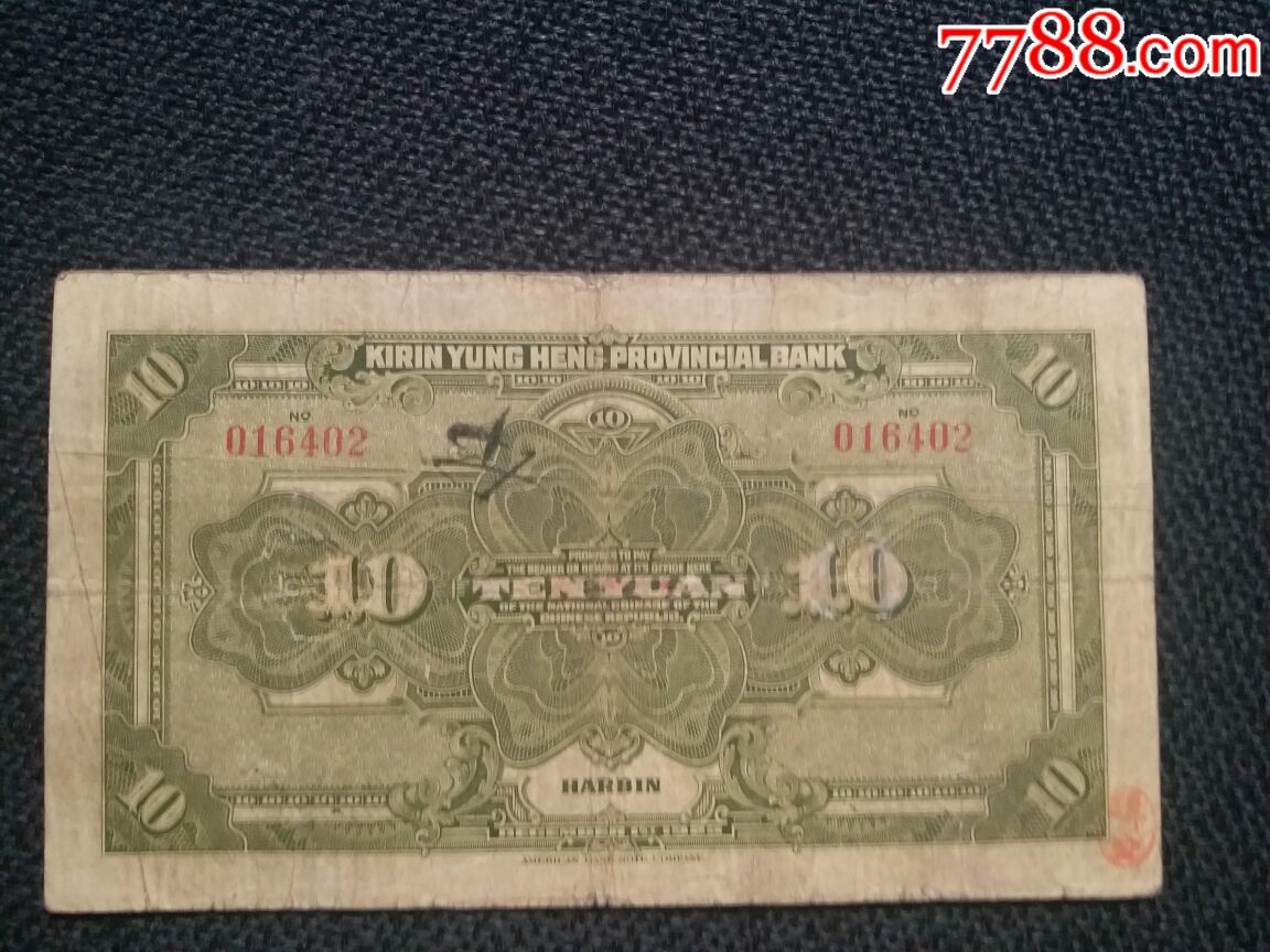 必一运动:国务院发布《关于促进红十字事业发展的意见》