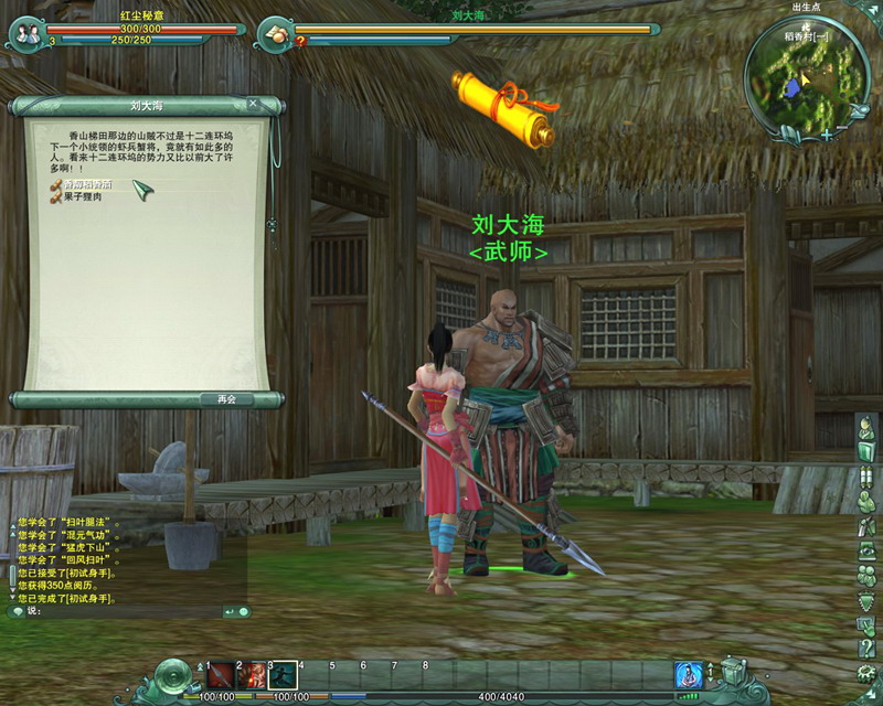 ‘bsports必一体育’《新大头3》发布消防安全视频 鞠萍变班主任