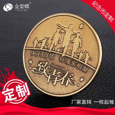 bsports必一体育_曝恒大接近签约塞尔维亚国脚 外媒:他肯定去中国