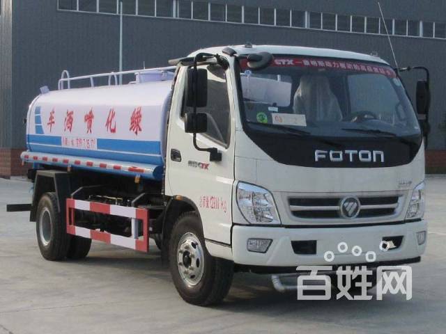 社矫人员学消防安全知识|必一运动bsport体育